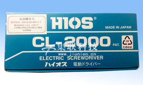 日本HIOS好握速CL-2000电批