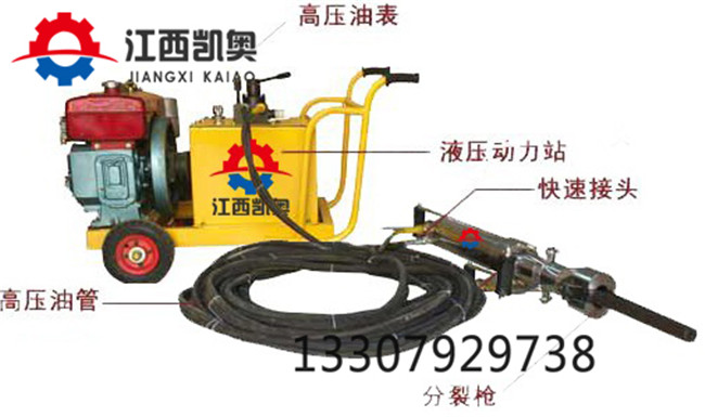 钟祥钢筋混凝土砖拆除_江西凯奥分裂棒_分裂机和愚公斧区别