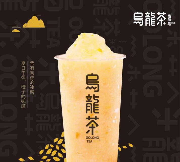 福州为什么惜味乌龙茶加盟店会比自己开奶茶店更赚钱?
