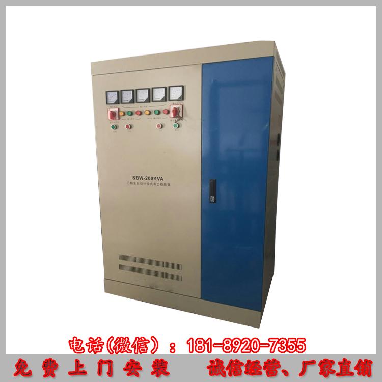 SBW-500KVA稳压器厂家SBW-500KW三相稳压器