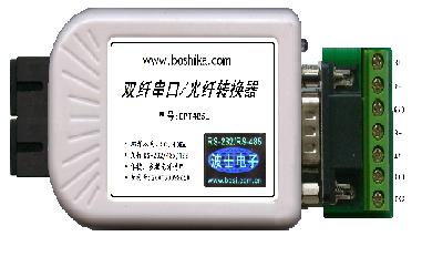 OPT485L光纤转换器RS485多模485单模双纤光电转换