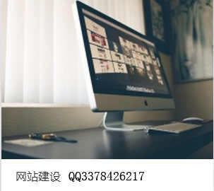广州码云科技响应式网站开发