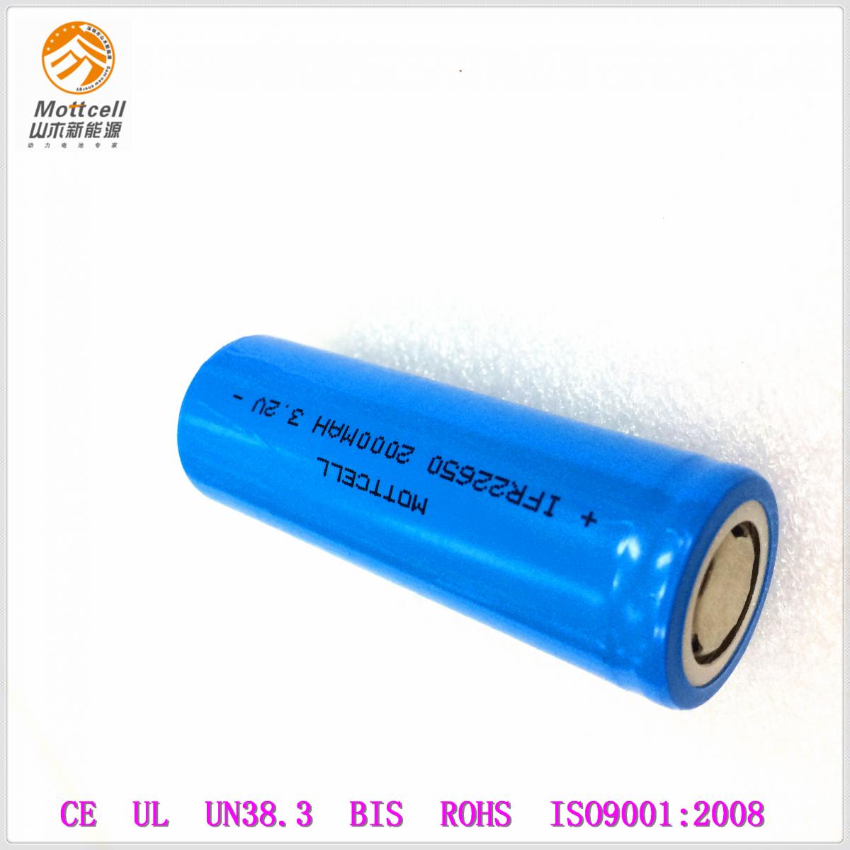 上市公司供应IFR22650磷酸铁锂电池