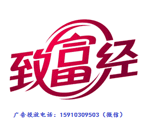 2018年CCTV-7农业频道黄金时段三大栏目广告价格