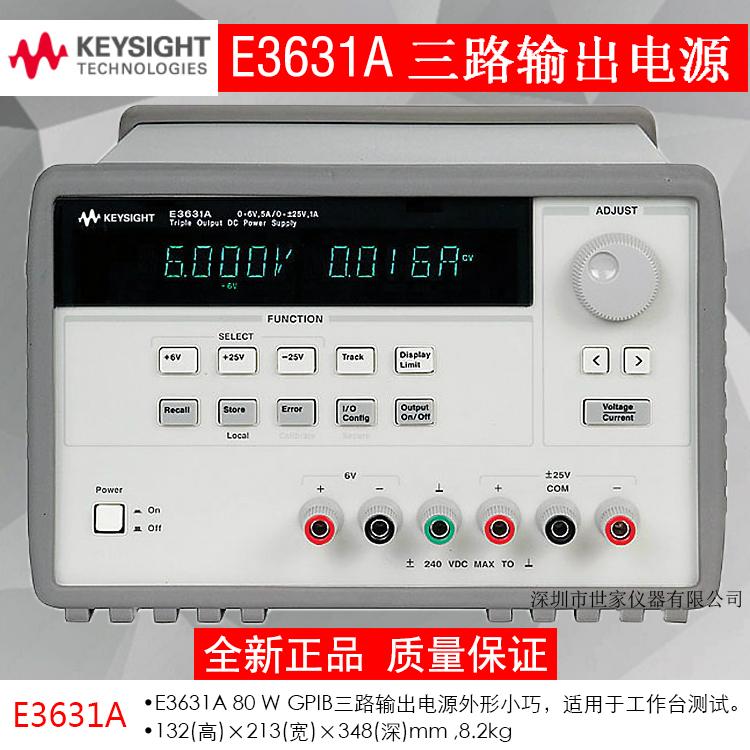 世家仪器 安捷伦 Agilent N5182A矢量信号发生器