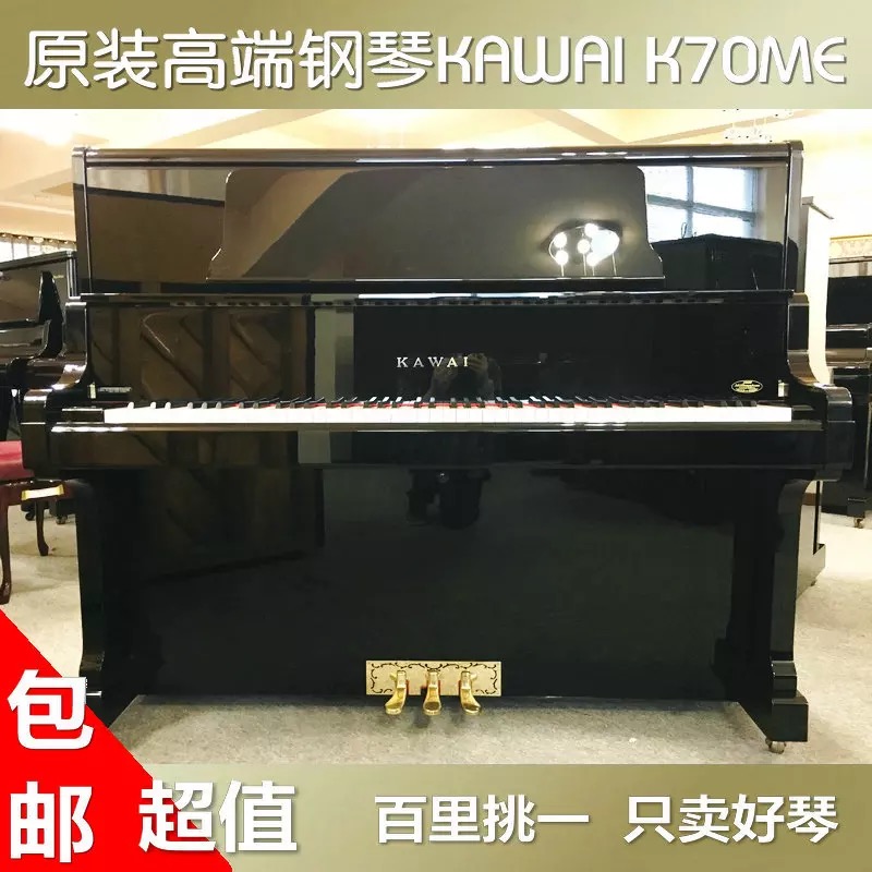 上海艺尊乐器专业二手钢琴纯进口原装好钢琴,低价格优品质好服务