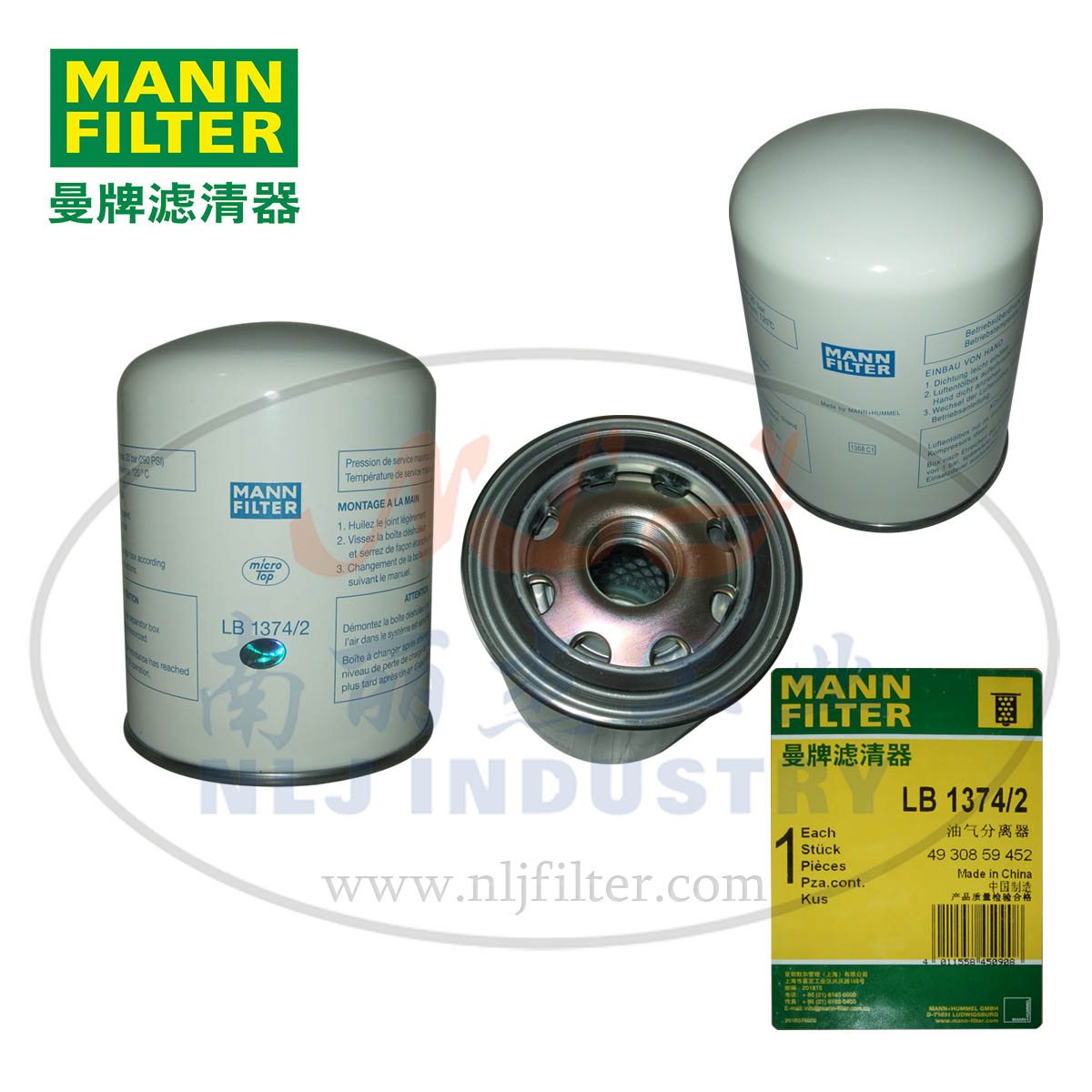 MANN-FILTER(曼牌滤清器)油分芯LB1374/2