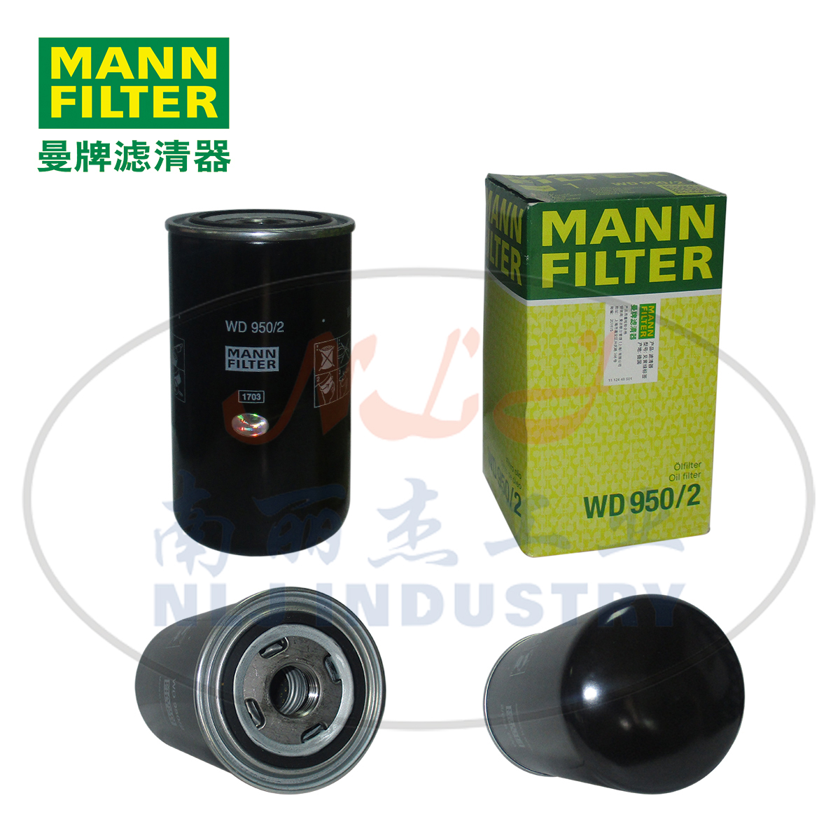 MANN-FILTER(曼牌滤清器)油滤WD950/2