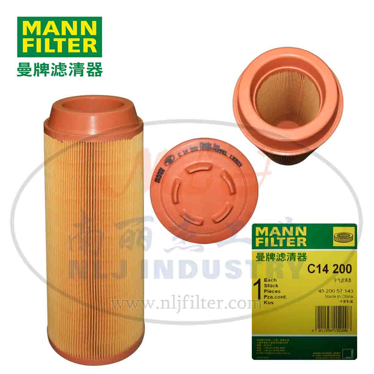 MANN-FILTER(曼牌滤清器)空滤C14200