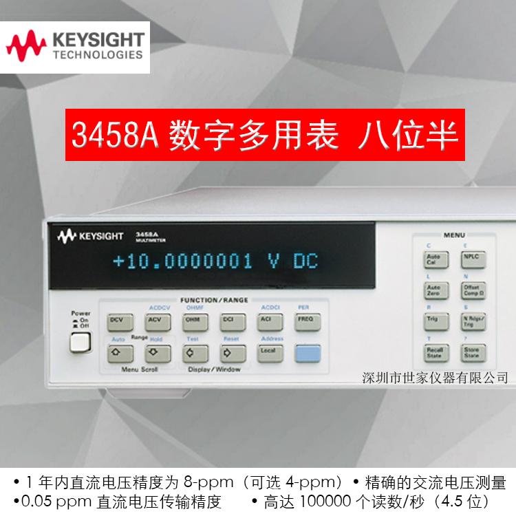 世家仪器 安捷伦 Agilent N5182A矢量信号发生器 