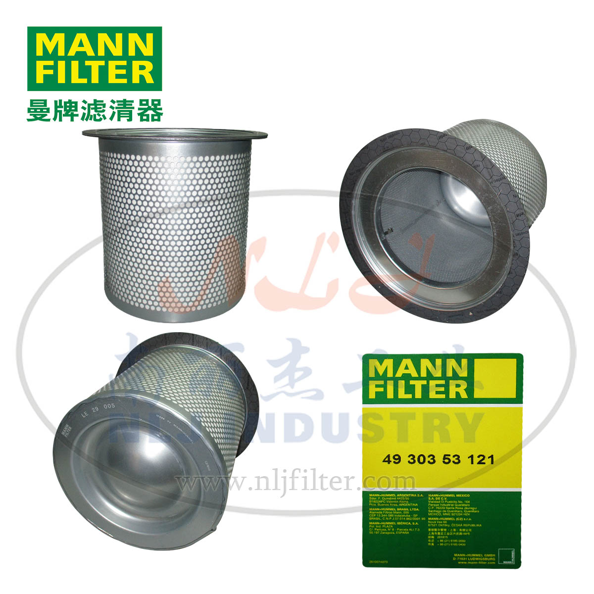 MANN-FILTER(曼牌滤清器)油分芯4930353121/LE29005