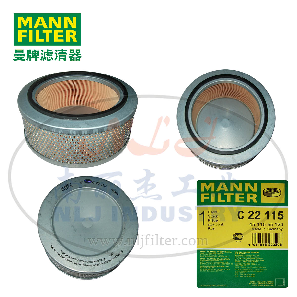 MANN-FILTER(曼牌滤清器)空滤C22115