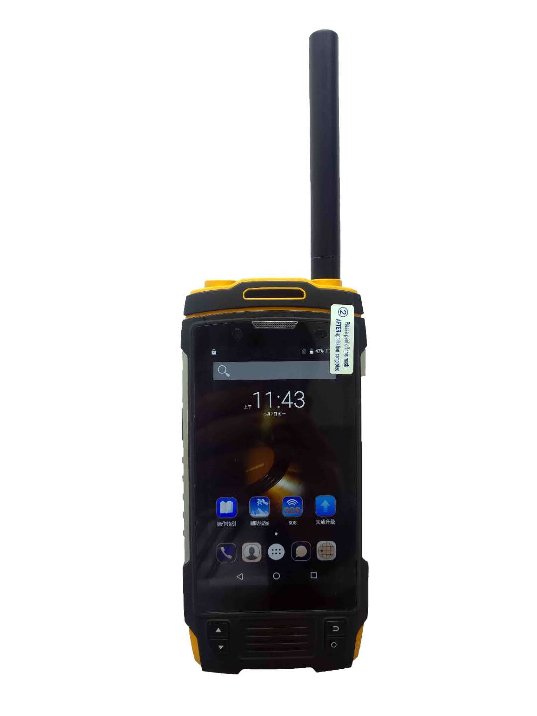 天通一号智能型卫星电话 -HTS-2300