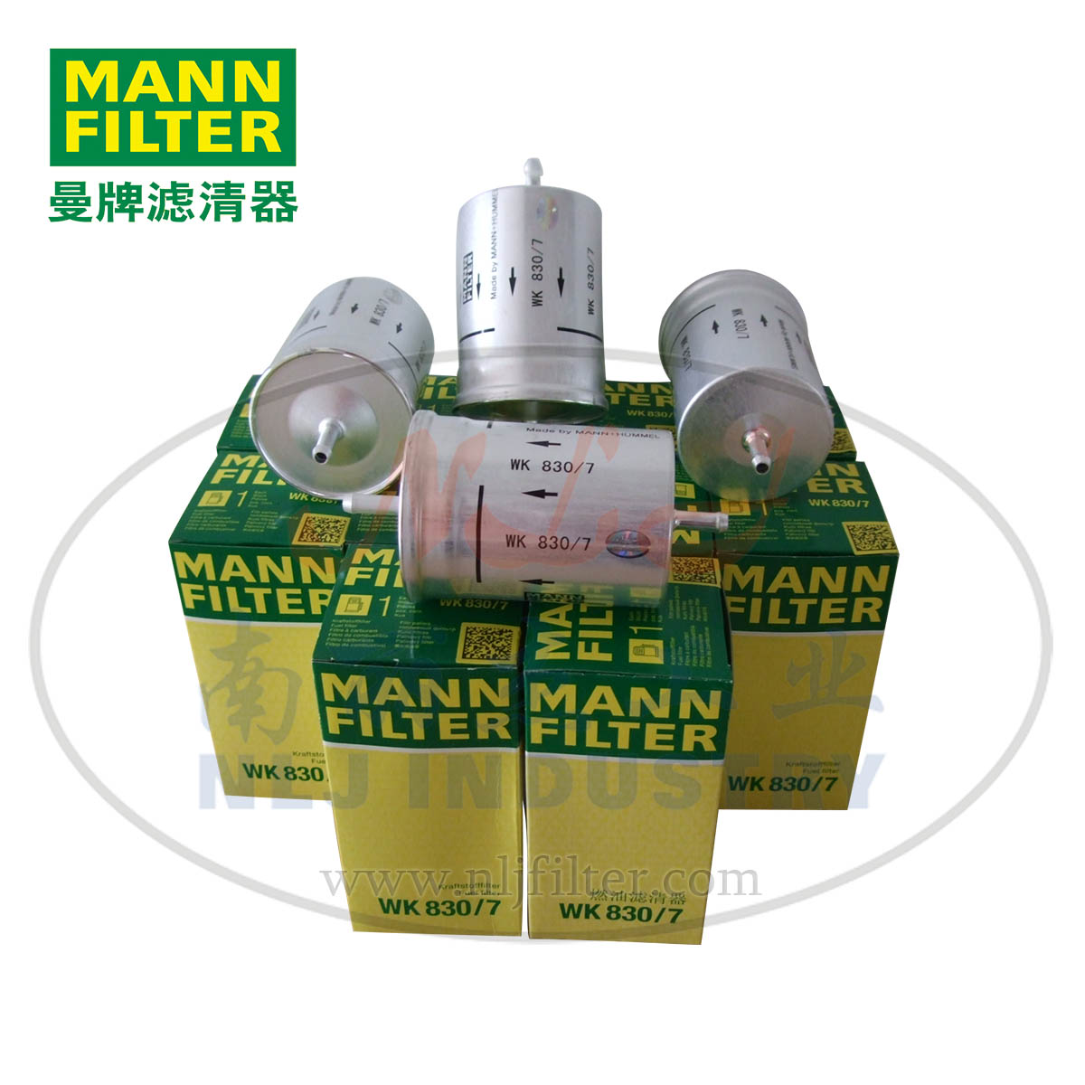 MANN-FILTER(曼牌滤清器)燃油滤清器WK830/7