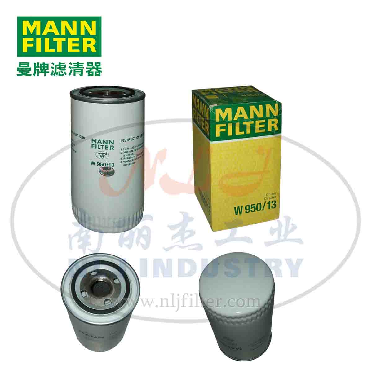 MANN-FILTER(曼牌滤清器)油滤W950/13