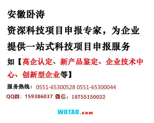 2018年安徽省企业为什么要申请专利