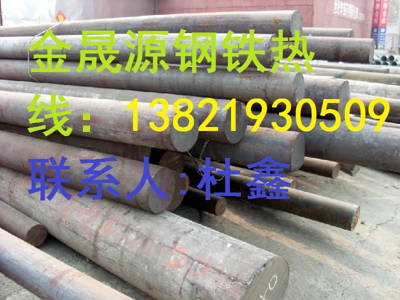 天津w6mo5cr4v4高速工具钢（光亮钢棒价格）