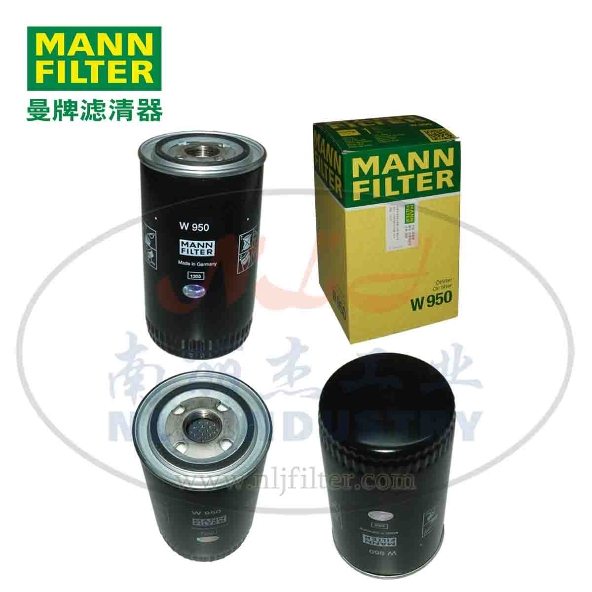 MANN-FILTER(曼牌滤清器)油滤W950