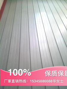 铝镁锰波浪板988型氟碳闪银灰色836型825型横装外墙波纹板