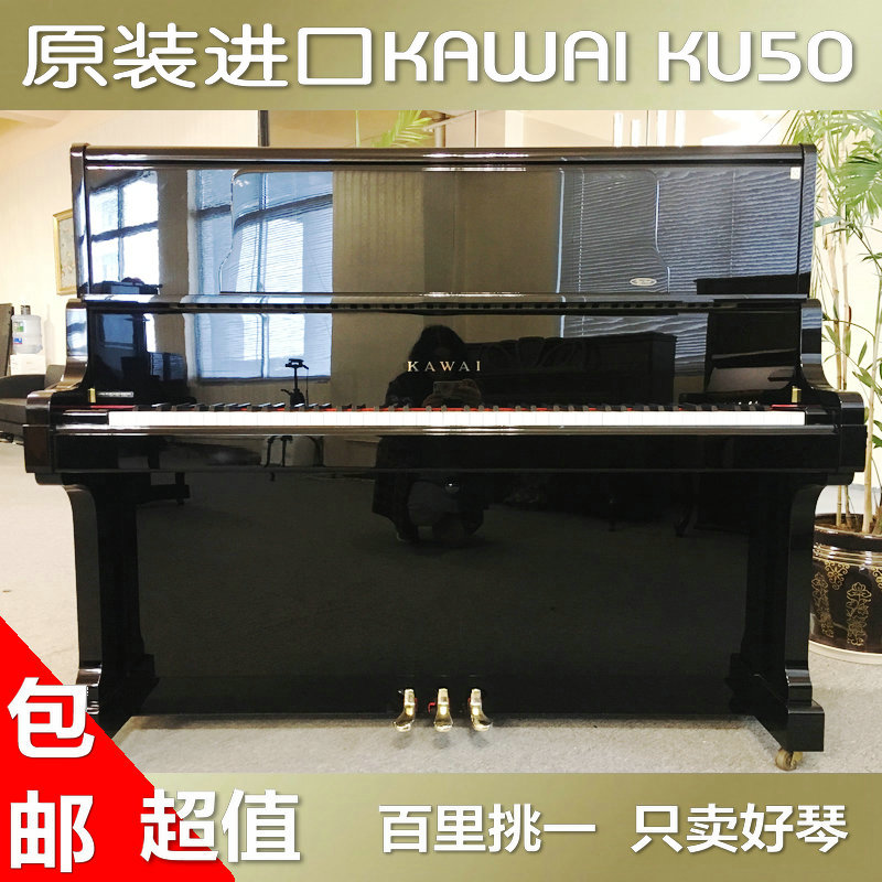 二手钢琴进口二手钢琴上海艺尊钢琴有限公司