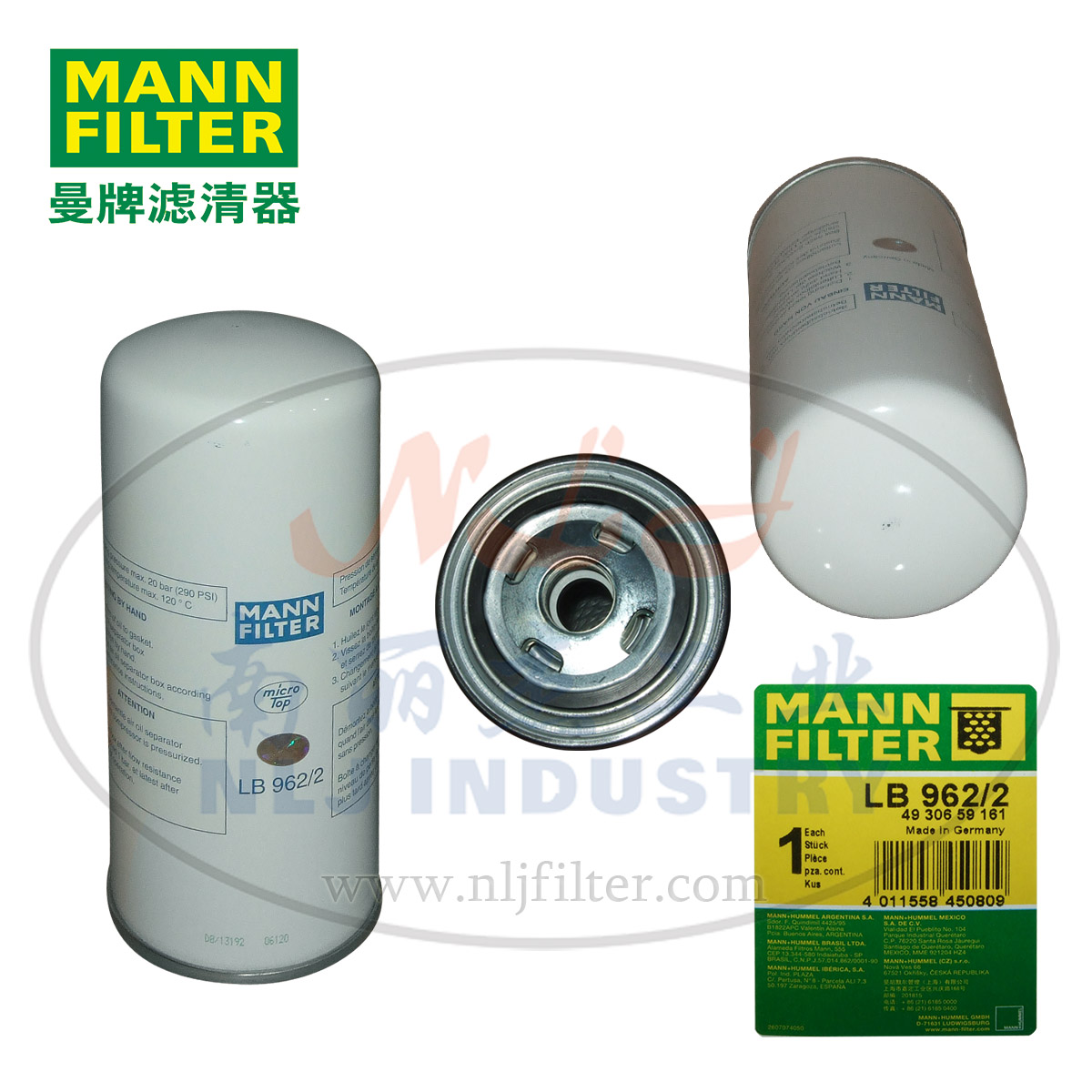 MANN-FILTER(曼牌滤清器)油分芯LB962/2