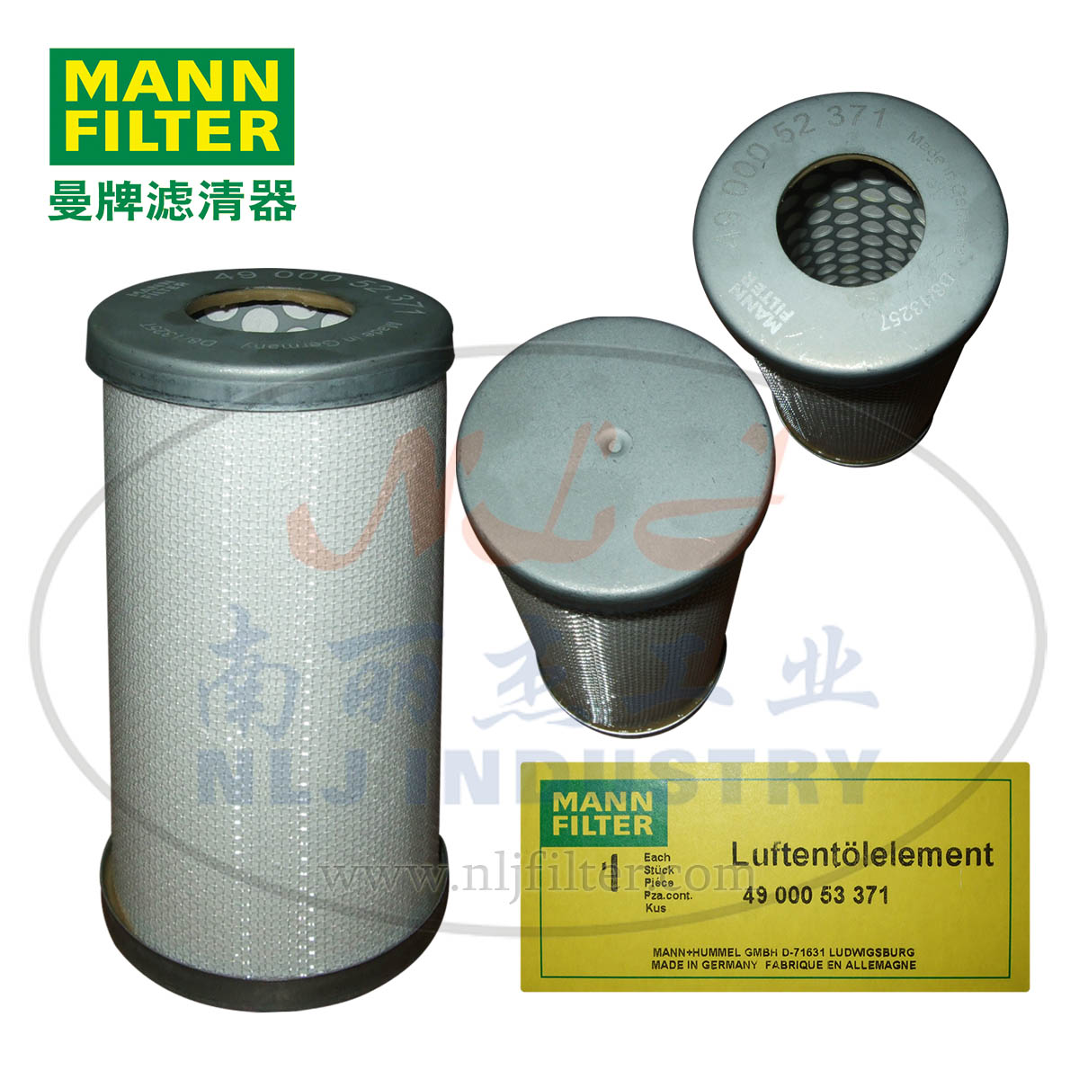 MANN-FILTER(曼牌滤清器)油分芯4900053371、4900052371