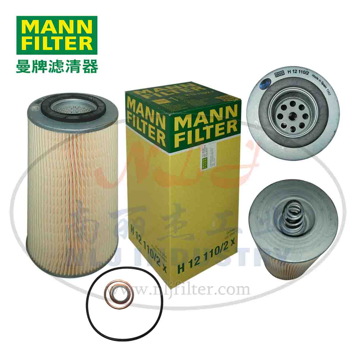 MANN-FILTER(曼牌滤清器)油滤H12110/2x