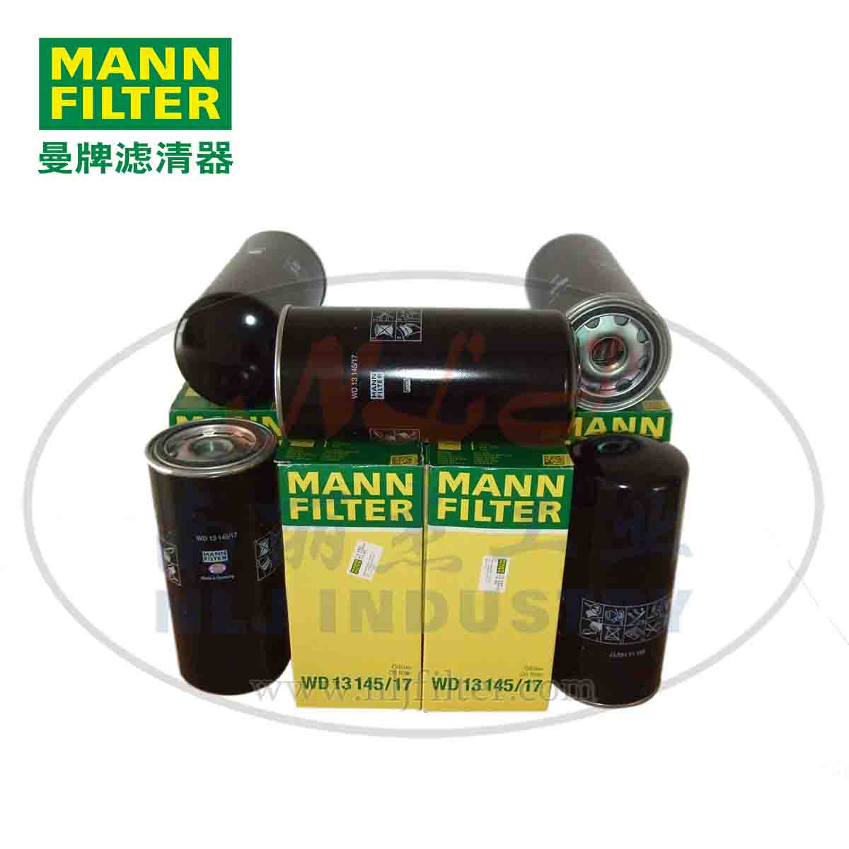 MANN-FILTER(曼牌滤清器)油滤WD13145/17