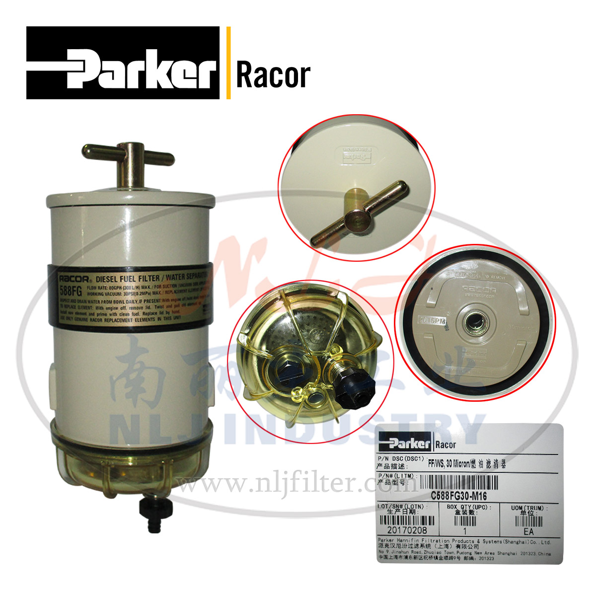 Parker(派克)Racor燃油过滤/水分离器 C588FG30-M16