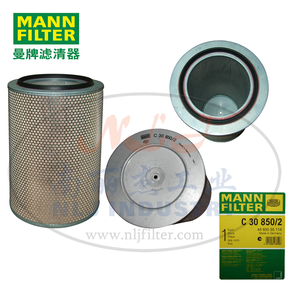 MANN-FILTER(曼牌滤清器)空滤C30850/2