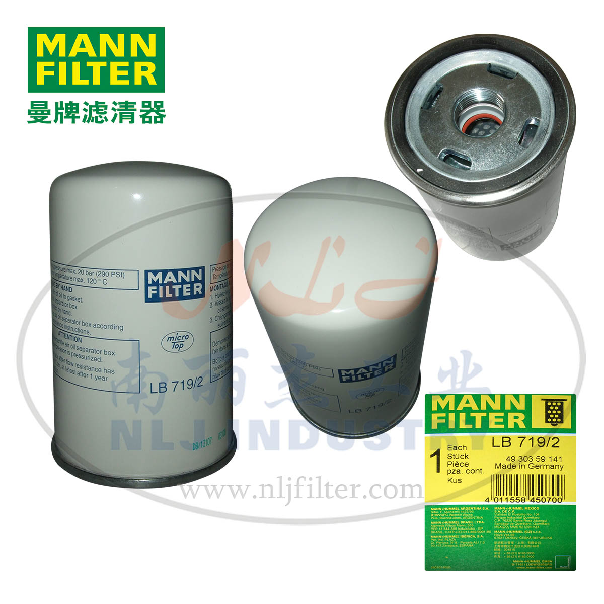 MANN-FILTER(曼牌滤清器)油分芯LB719/2