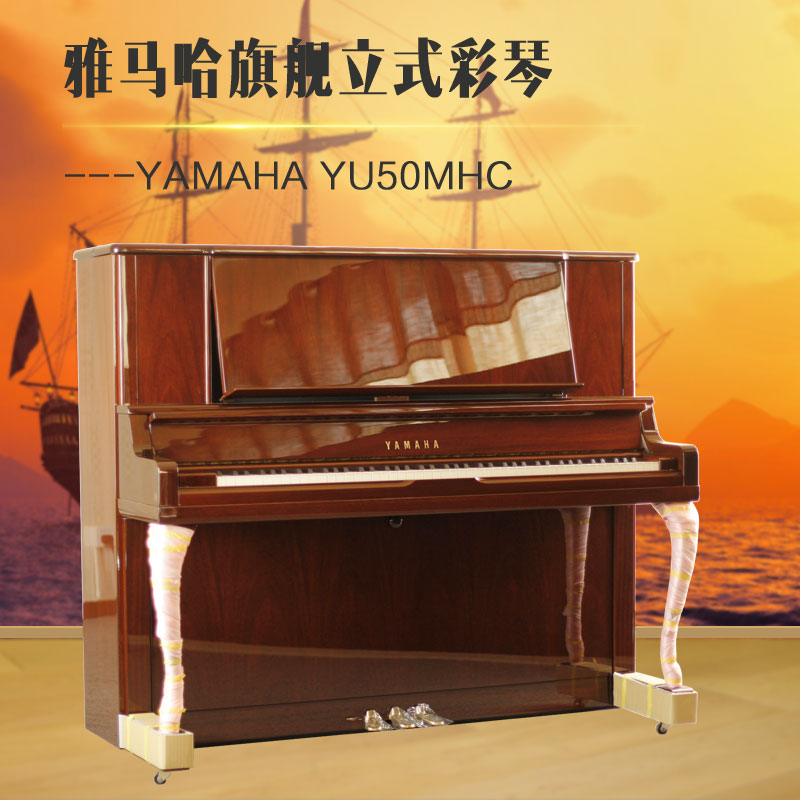 上海艺尊乐器有限公司专营进口二手钢琴