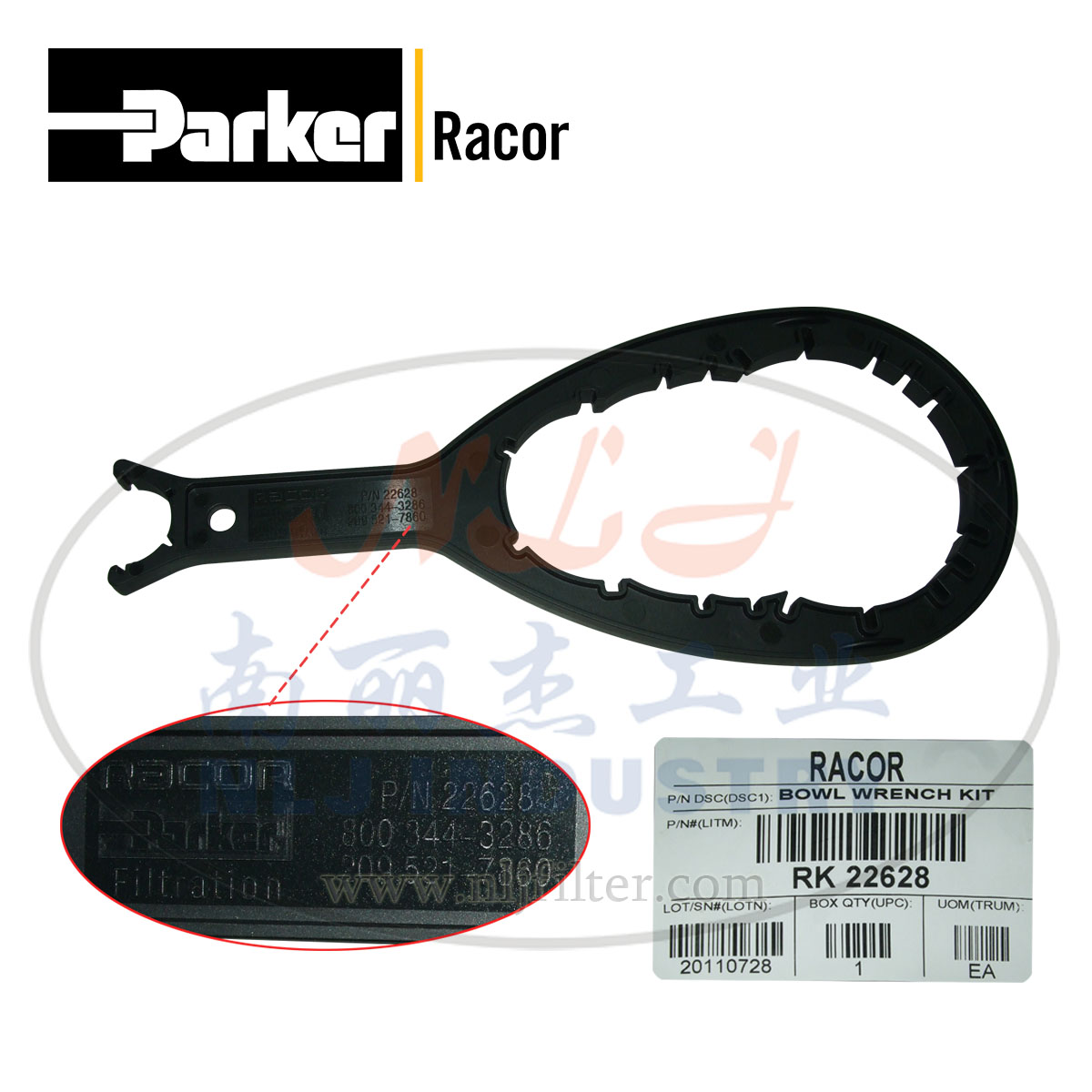 Parker(派克)Racor水杯拆卸工具RK 22628、 RK22628