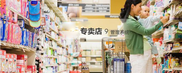 东方云通专卖店软件