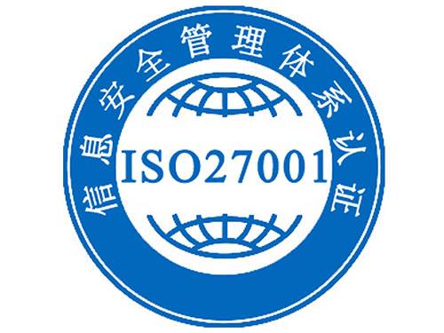 ISO27001认证，以下这些还没做的，你们该抓紧了