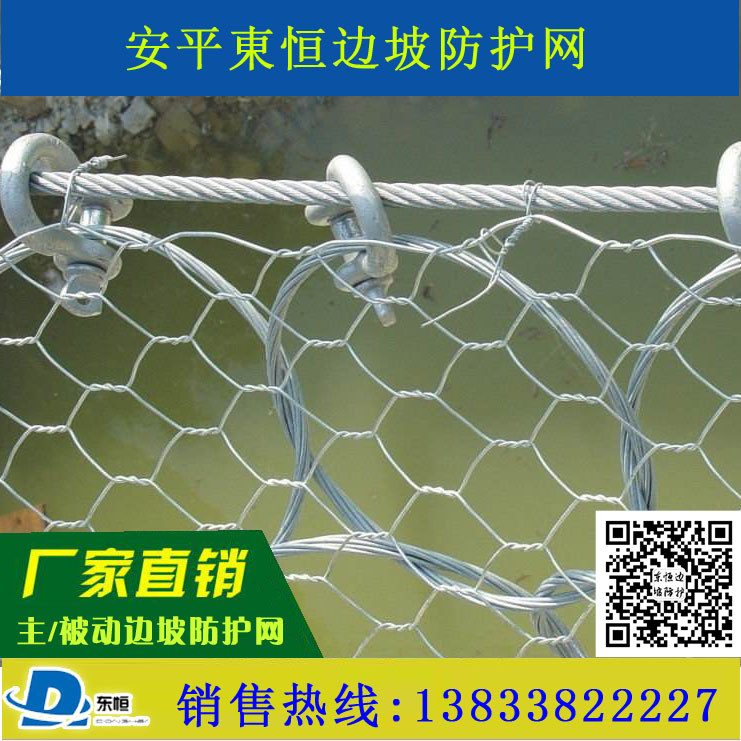 主动边坡防护网厂家 安平缠绕型环形网 围山护坡拦石网 钢丝绳缆索护栏