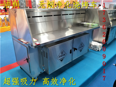 重庆无烟木炭烧烤炉图片2米环保净化烧烤车