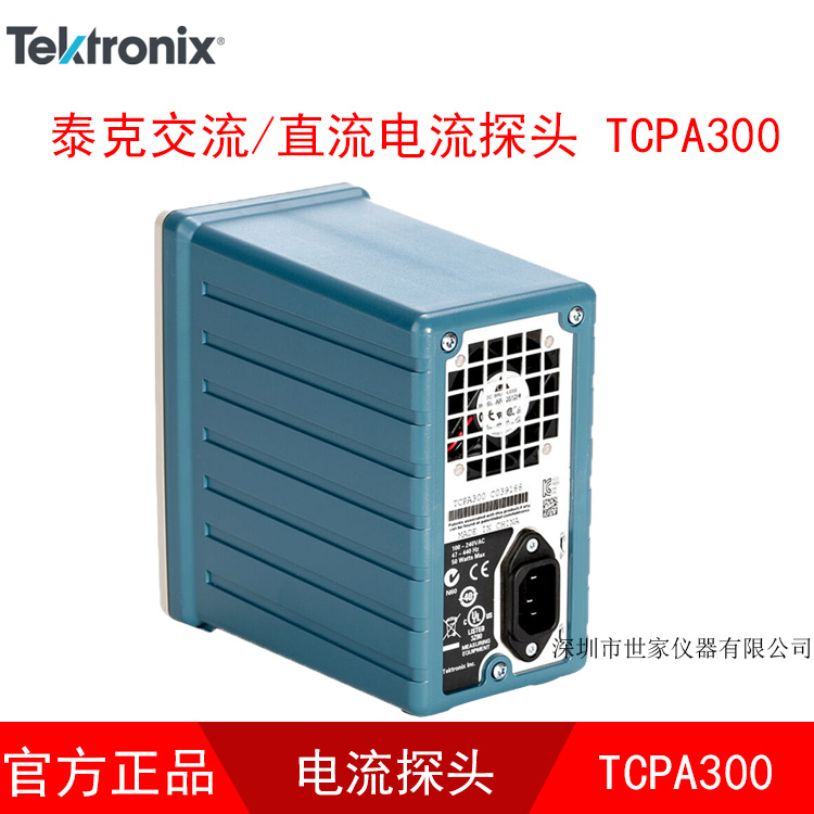 TektronixTCPA300美国泰克示波器电流放大器