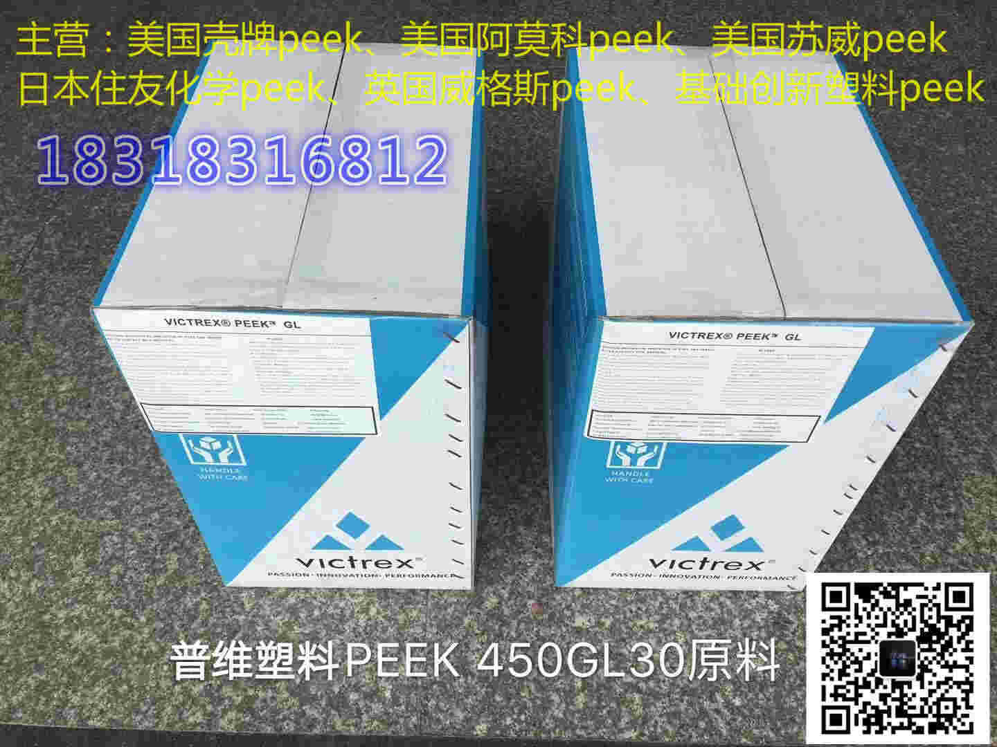 PEEK美国苏威150GL30 BK黑色AV-651 BK