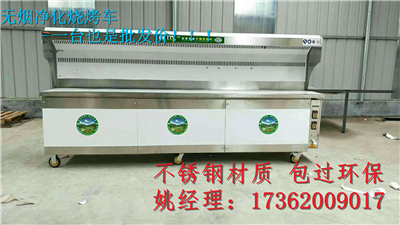 郑州2.5米商用不锈钢烧烤车价格烧烤炉厂家