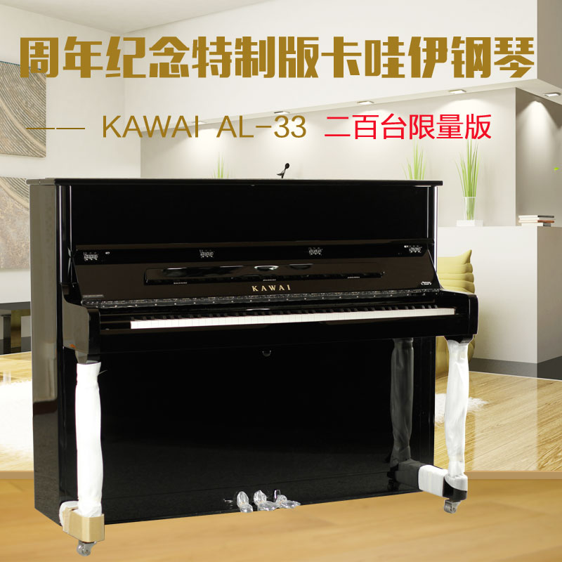 上海进口二手钢琴二手进口雅马哈钢琴特卖卡哇伊钢琴优惠特价