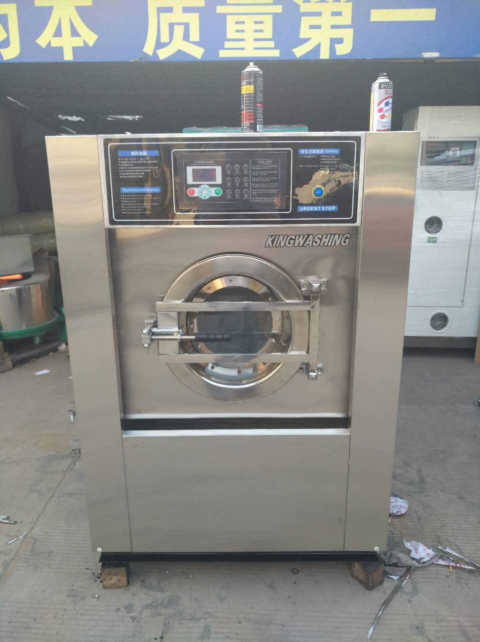 北京大型工业洗衣机20KG