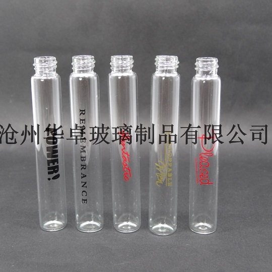 沧州华卓加工生产8ml 管制香水瓶 化妆品瓶 质优价廉