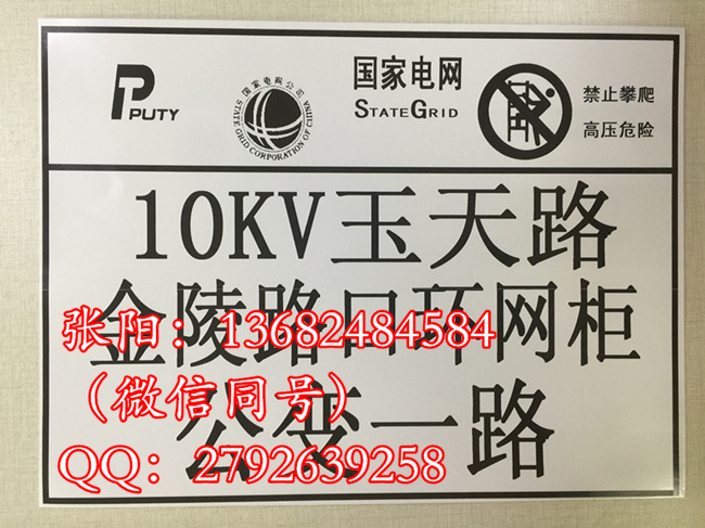 彩色宽幅标签机300mm不干胶PVC贴纸