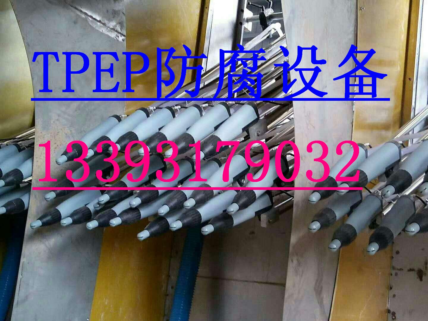 TPEP防腐弯头管件 tpep防腐饮水管