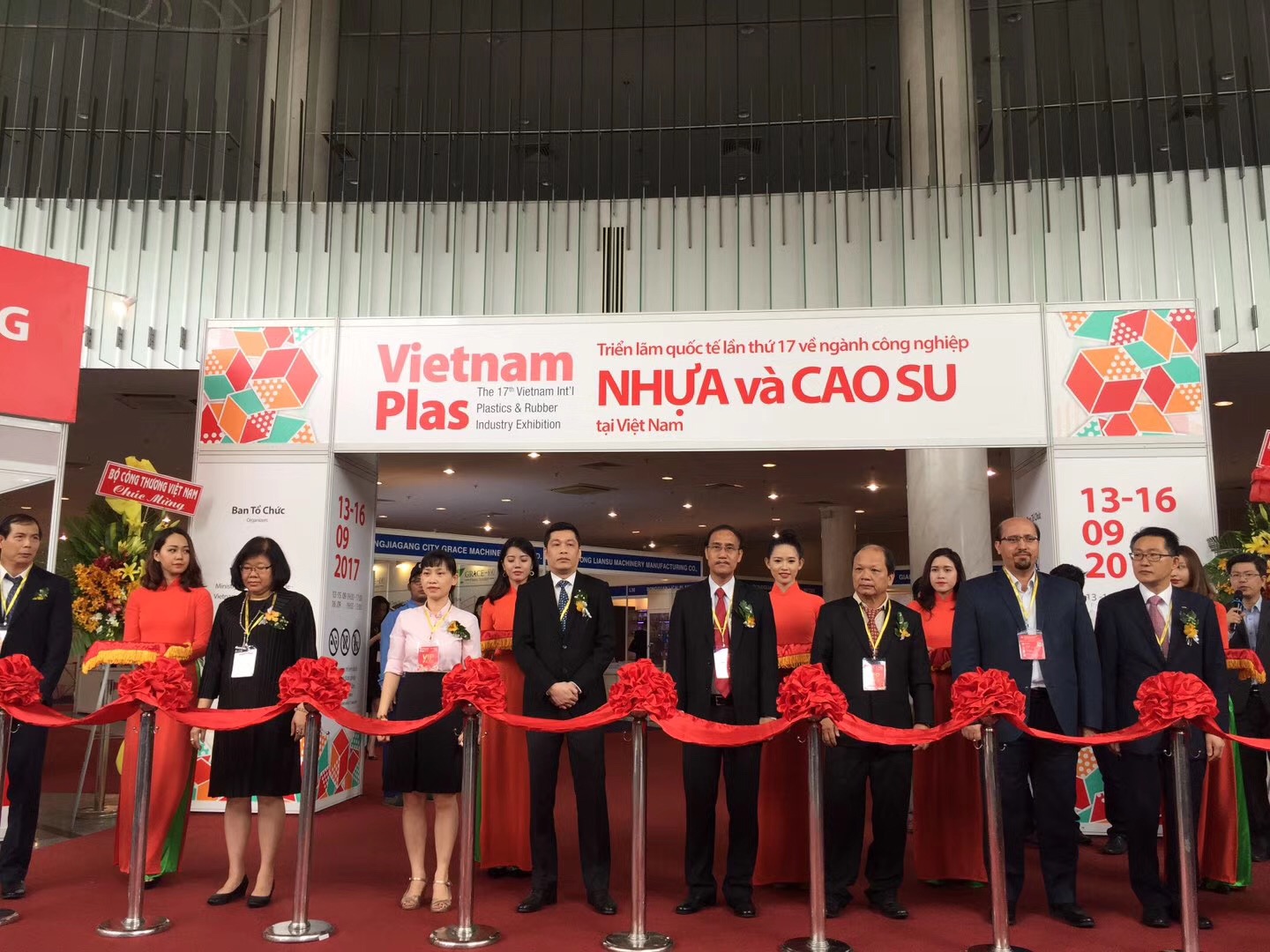 2018年第18届越南胡志明国际塑料展