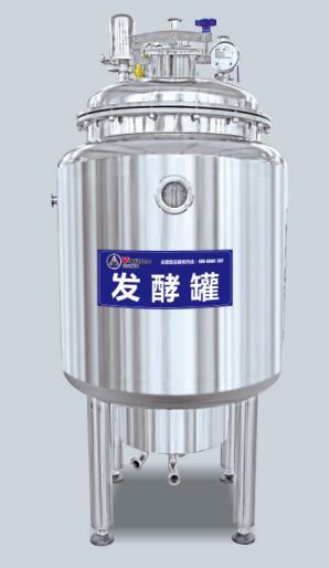 乳品生产设备发酵罐
