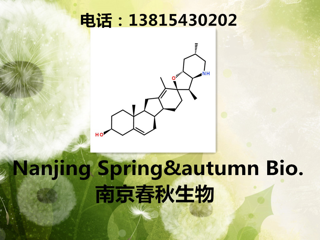 环巴胺,Cyclopamine,4449-51-8