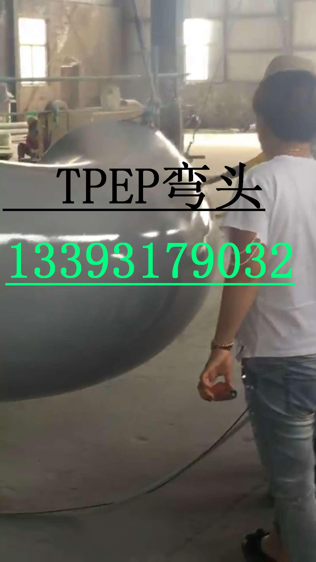 广东TPEP防腐钢管 TPEP防腐钢管执行标准价格