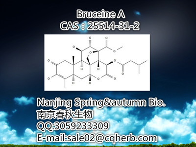 鸦胆子素A|Bruceine A|CAS：25514-31-2